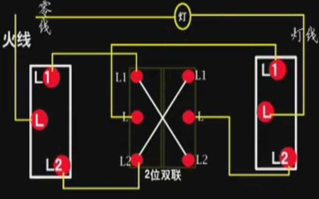 三聯(lián)開關(guān)接線圖原理圖